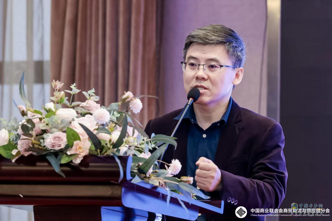 2023全國生活物資保供與倉配協(xié)同發(fā)展大會圓滿閉幕