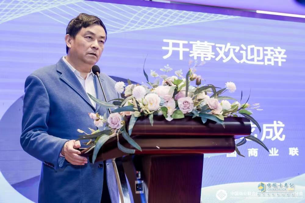 2023全國生活物資保供與倉配協(xié)同發(fā)展大會圓滿閉幕