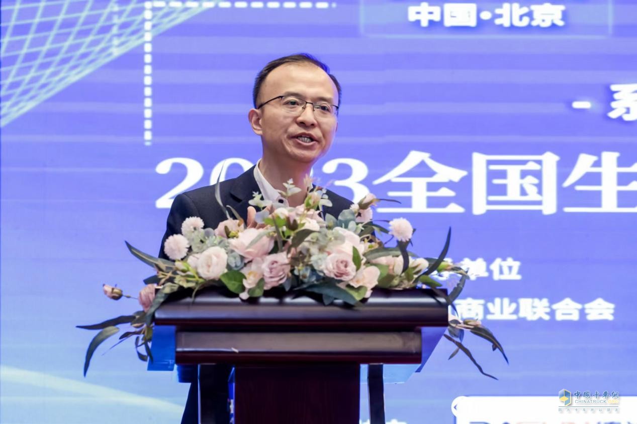 2023全國生活物資保供與倉配協(xié)同發(fā)展大會圓滿閉幕
