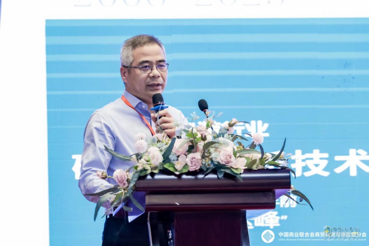 2023全國生活物資保供與倉配協(xié)同發(fā)展大會圓滿閉幕
