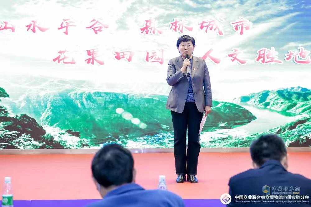 2023全國生活物資保供與倉配協(xié)同發(fā)展大會圓滿閉幕