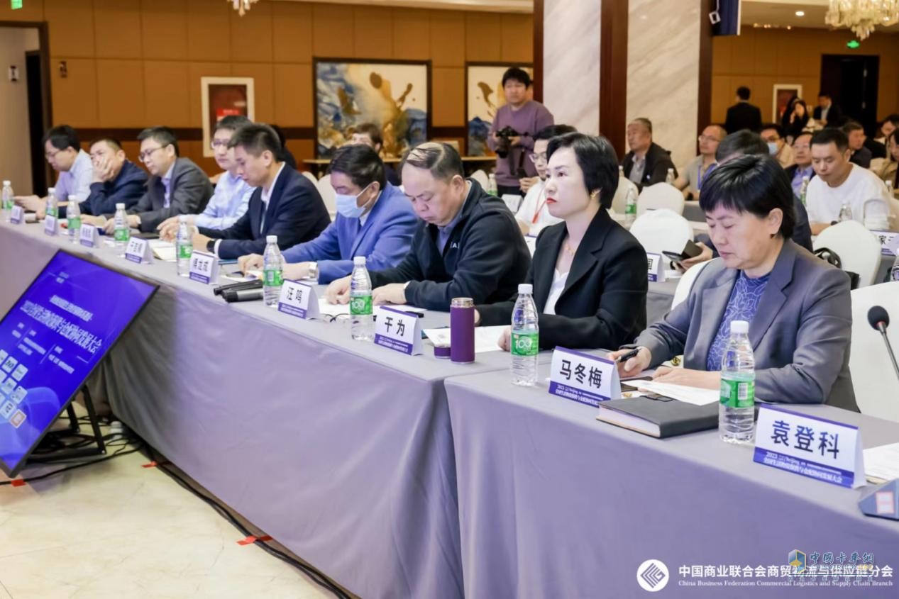 2023全國生活物資保供與倉配協(xié)同發(fā)展大會圓滿閉幕