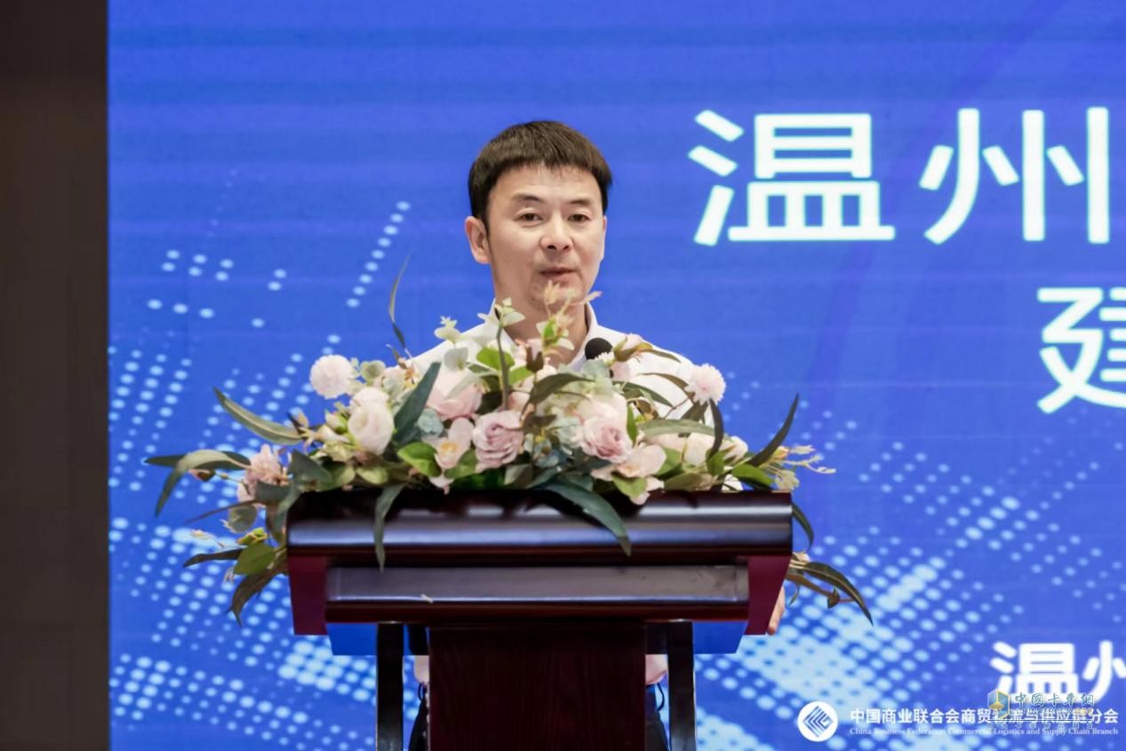 2023全國生活物資保供與倉配協(xié)同發(fā)展大會圓滿閉幕