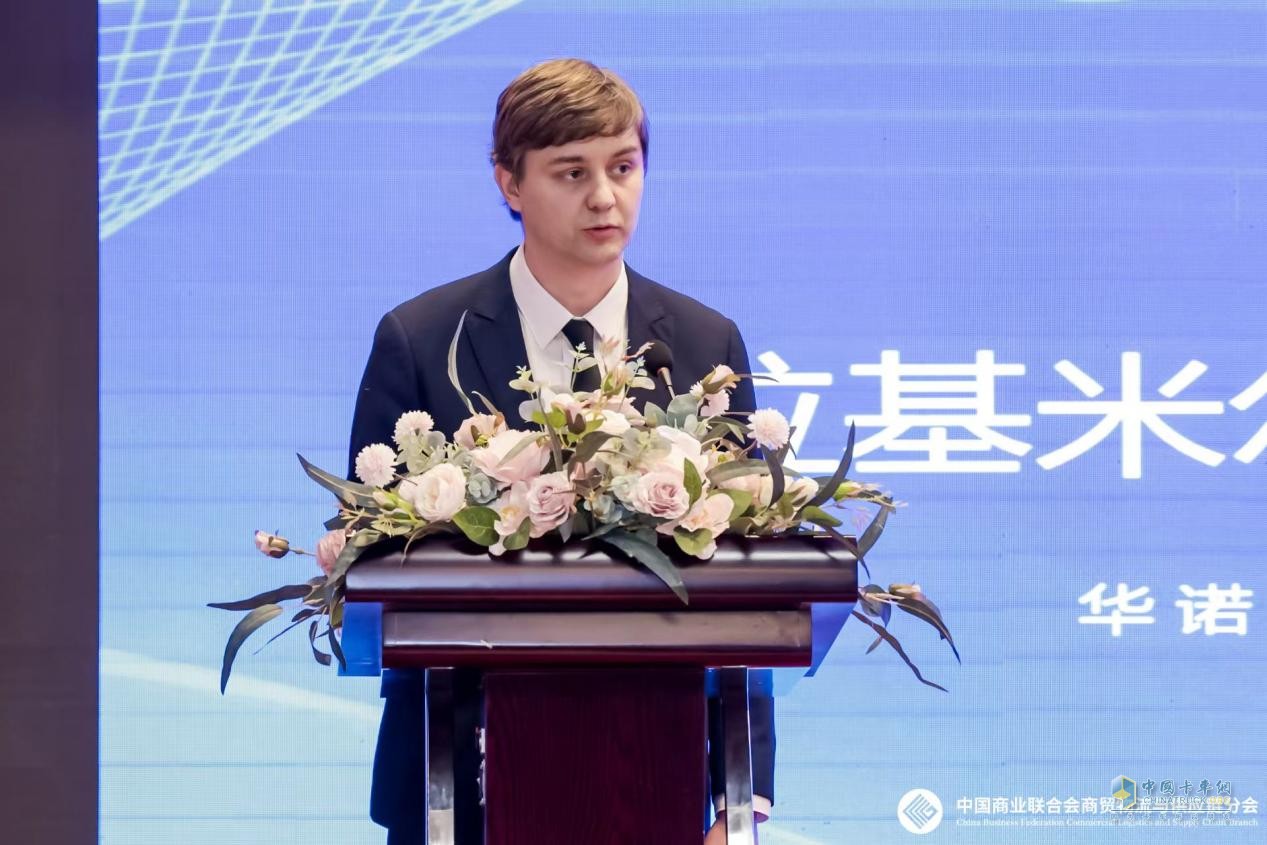 2023全國生活物資保供與倉配協(xié)同發(fā)展大會圓滿閉幕