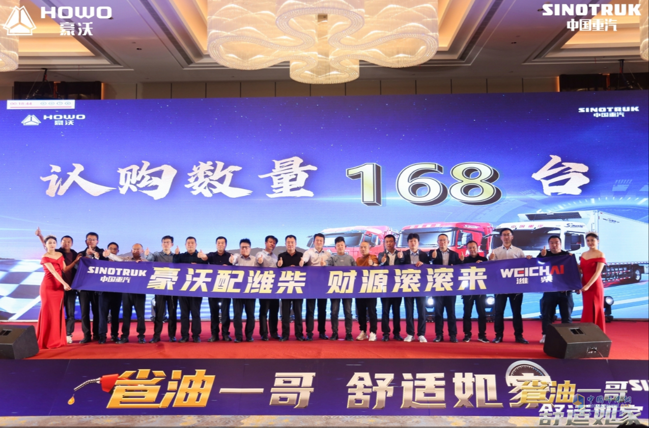 實際運營百公里油耗僅為12.54L！冠軍客戶到底開的是什么品牌載貨車？