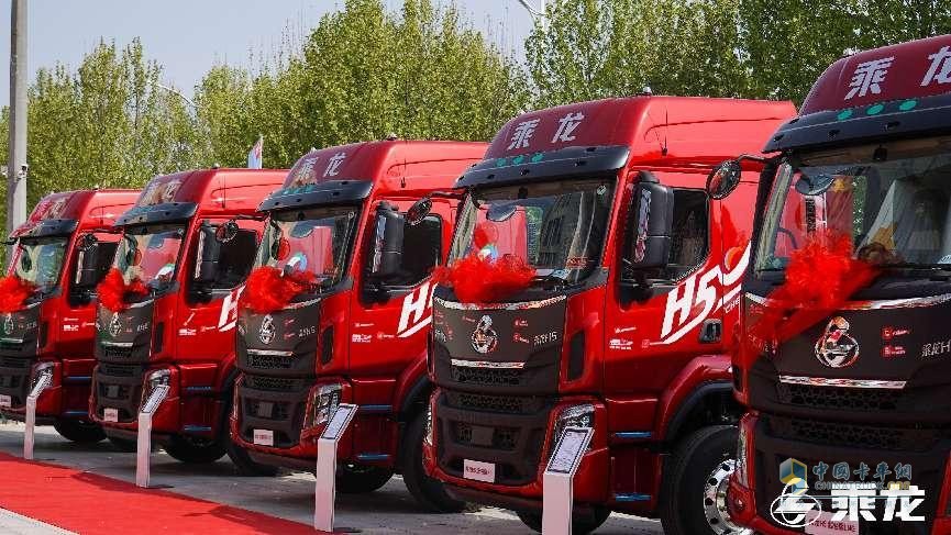 現(xiàn)場訂車695臺，乘龍H5超輕版玉柴LNG晉中上市