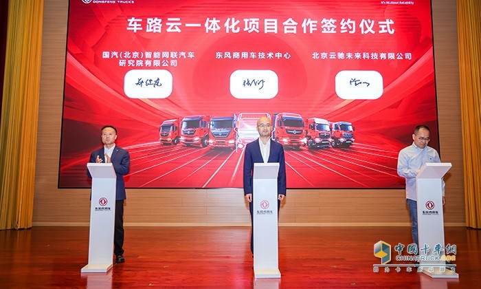 40年再出發(fā) 東風(fēng)商用車如何以技術(shù)掌控未來(lái)？
