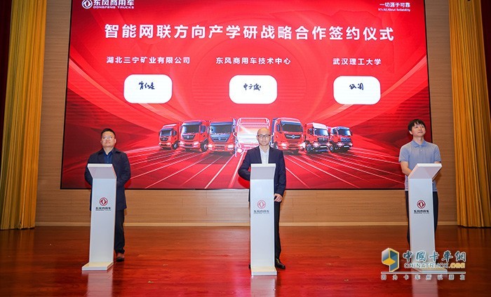 40年再出發(fā) 東風(fēng)商用車如何以技術(shù)掌控未來(lái)？