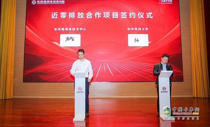 40年再出發(fā) 東風(fēng)商用車如何以技術(shù)掌控未來(lái)？