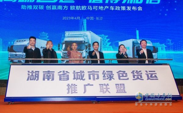 高端制造 值得信賴 福田汽車深化南方戰(zhàn)略跑出躍升加速度