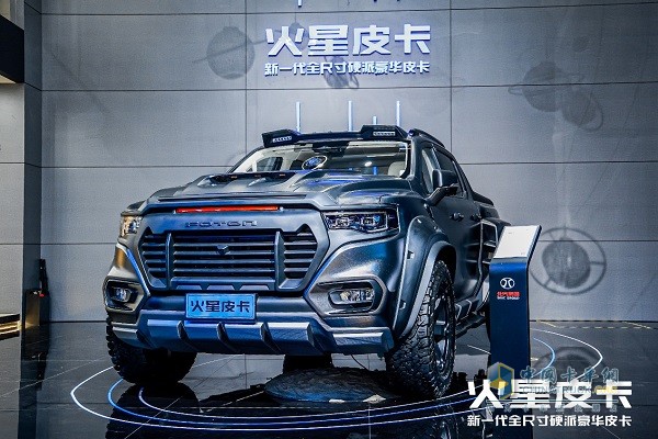 火星皮卡全方位進(jìn)化出圈，打造乘用化皮卡新標(biāo)桿