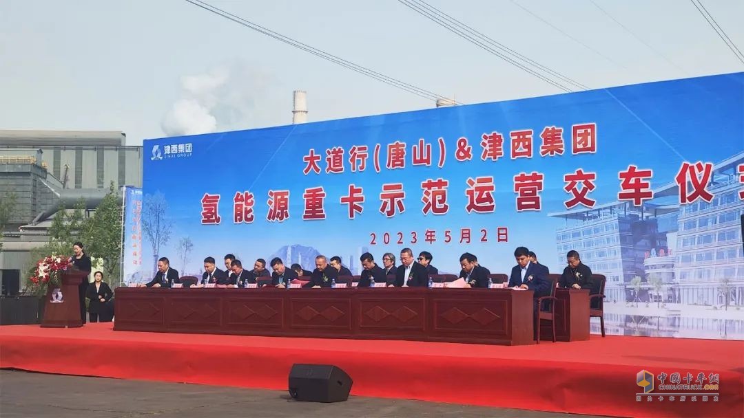 這是未勢(shì)能源聯(lián)動(dòng)產(chǎn)業(yè)鏈伙伴共推氫能重卡，實(shí)現(xiàn)規(guī)模化落地的又一重要時(shí)刻，標(biāo)志著未勢(shì)能源市場(chǎng)化進(jìn)程全面進(jìn)入提速階段。