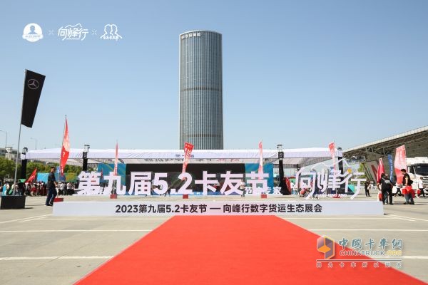 與卡友同行 駱駝蓄電池助力卡友節(jié)圓滿(mǎn)舉辦