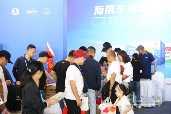 與卡友同行 駱駝蓄電池助力卡友節(jié)圓滿(mǎn)舉辦