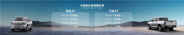 江鈴大道攜手央視財(cái)經(jīng)《最美自駕路》欄目，共同打造皮卡新生活