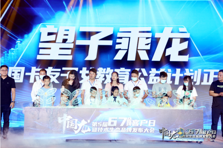 56物流節(jié)，67乘龍向所有物流人致敬！