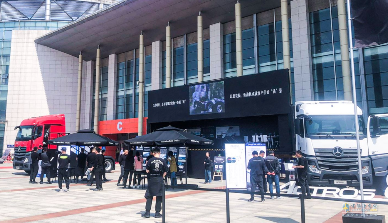 十足“凍”力，高度領(lǐng)“鮮”：梅賽德斯-奔馳卡車亮相冷鏈展和菜博會(huì)