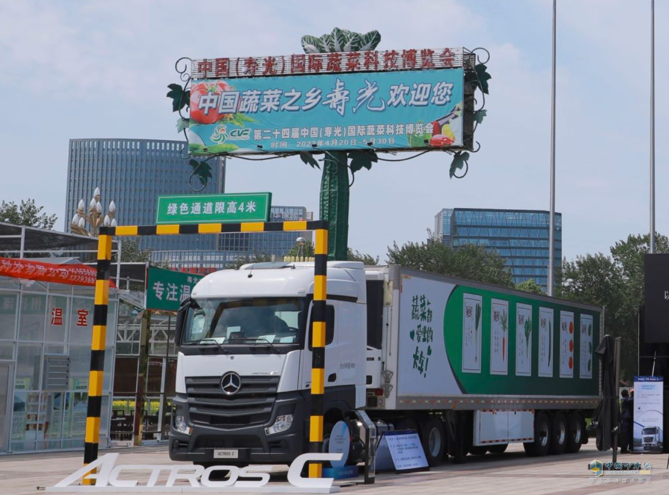 十足“凍”力，高度領(lǐng)“鮮”：梅賽德斯-奔馳卡車亮相冷鏈展和菜博會(huì)