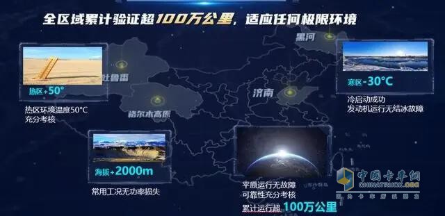 唐振輝：買(mǎi)車(chē)我就認(rèn)定中國(guó)重汽！豪沃MAX燃?xì)獍嬷档觅I(mǎi)！