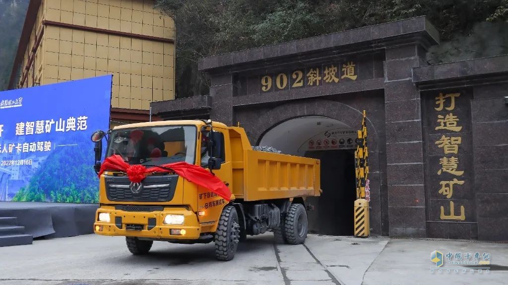 中國(guó)品牌·世界共享 東風(fēng)商用車(chē)引領(lǐng)自主商用車(chē)品牌走向世界舞臺(tái)
