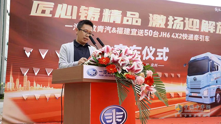 50臺(tái)解放青汽JH6交付，助力福建宜送降本增效