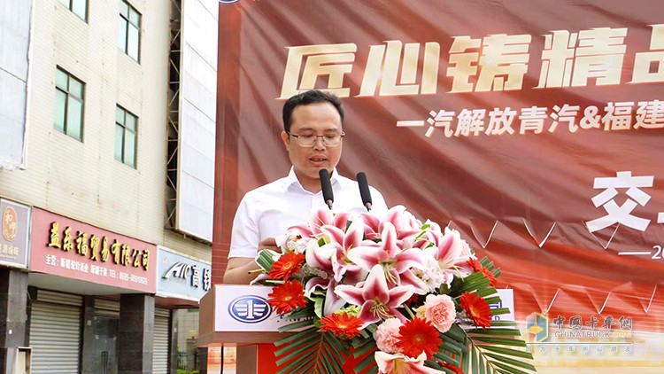 50臺(tái)解放青汽JH6交付，助力福建宜送降本增效