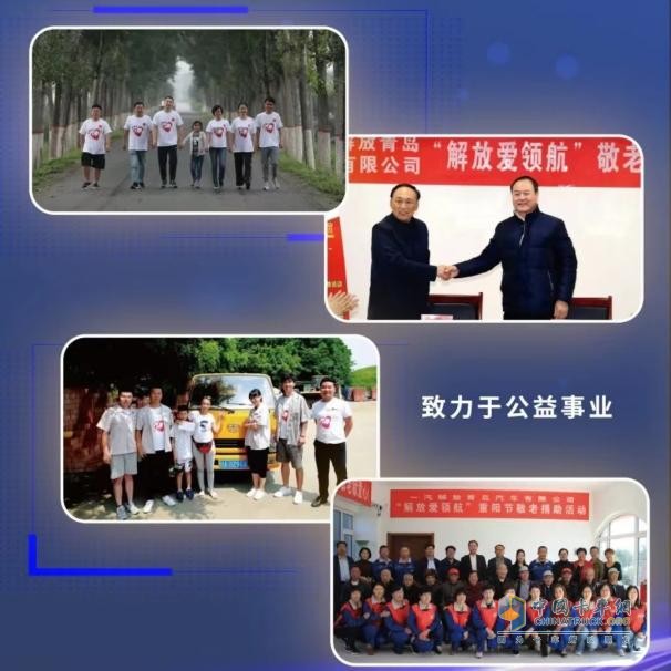 做萬(wàn)千卡友最堅(jiān)實(shí)的后盾，一汽解放暖心護(hù)航計(jì)劃2.0正式發(fā)布