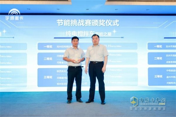 踐行“用戶共創(chuàng)” 宇通重卡全系新品共創(chuàng)大會(huì)在鄭舉行