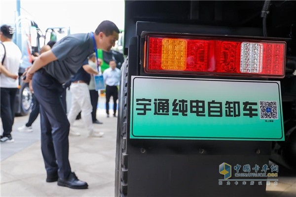 踐行“用戶共創(chuàng)” 宇通重卡全系新品共創(chuàng)大會(huì)在鄭舉行
