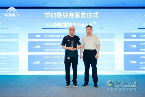 踐行“用戶共創(chuàng)” 宇通重卡全系新品共創(chuàng)大會(huì)在鄭舉行