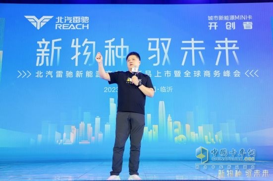 如何更有效地創(chuàng)業(yè)？樊登在北汽雷馳新品發(fā)布會(huì)現(xiàn)場這樣說