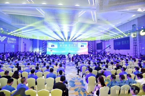 如何更有效地創(chuàng)業(yè)？樊登在北汽雷馳新品發(fā)布會(huì)現(xiàn)場這樣說