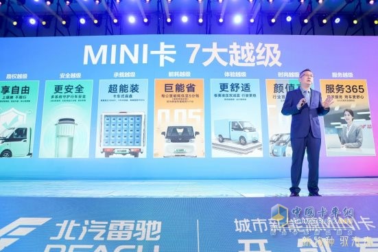 如何更有效地創(chuàng)業(yè)？樊登在北汽雷馳新品發(fā)布會(huì)現(xiàn)場這樣說