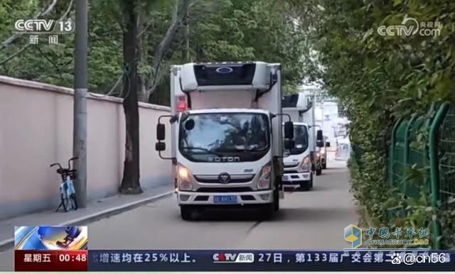 “丫丫”回京，奧鈴北極熊又一次擔(dān)任護送“大使”！