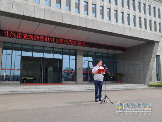 號外！北汽雷馳新能源MINI卡即刻奔赴全國市場！
