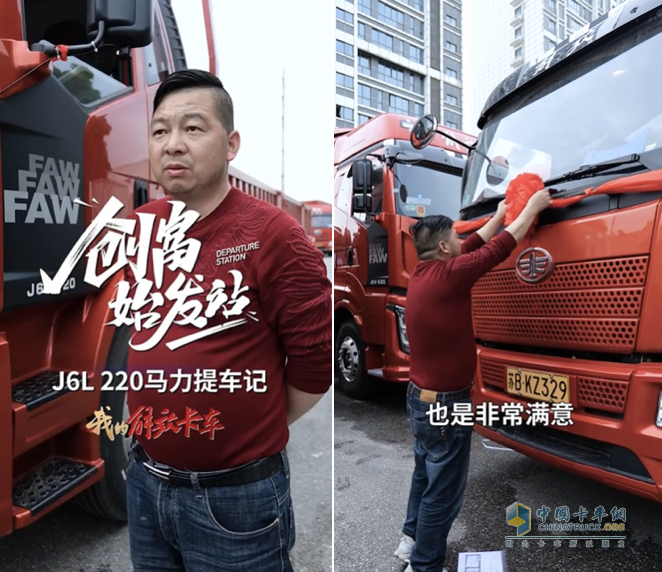 論運輸市場最“?！苯夥泡d貨！看卡友怎么說？