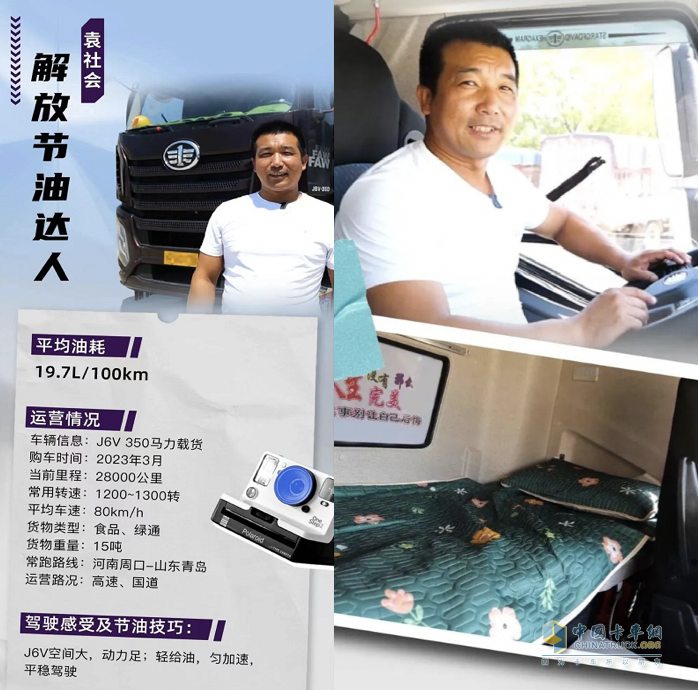 論運輸市場最“?！苯夥泡d貨！看卡友怎么說？
