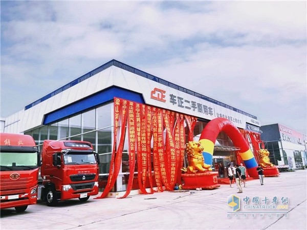 車正二手商用車梁山店正式開(kāi)業(yè) 賦能行業(yè)各生態(tài)主體提升行業(yè)效率