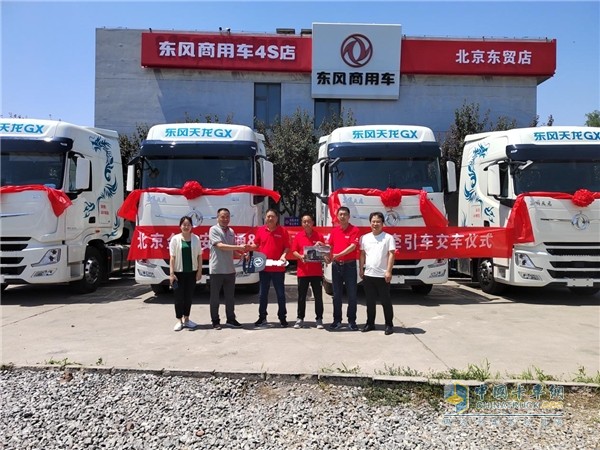 東風天龍GX交車！干線物流專家持續(xù)熱銷