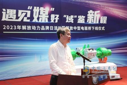 轉(zhuǎn)型再封神！解放中型電驅(qū)橋給出的完美答案