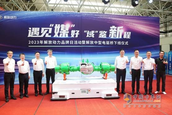 轉(zhuǎn)型再封神！解放中型電驅(qū)橋給出的完美答案