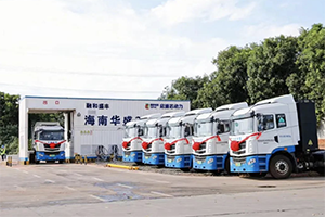 六站聯(lián)運！啟源攜手海南華盛打造零碳運輸示范標(biāo)桿