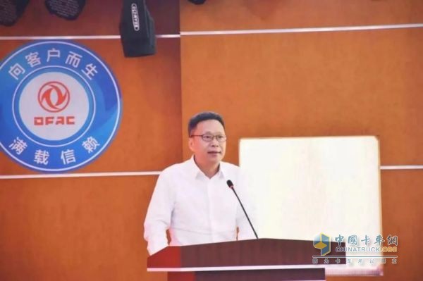 戮力同心 加速轉(zhuǎn)型 東風(fēng)汽車(chē)奮力達(dá)成全年經(jīng)營(yíng)目標(biāo)