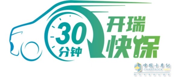 開(kāi)瑞江豚&小象閃耀成都 “30分鐘快?！敝厮芫G色城配服務(wù)標(biāo)準(zhǔn)