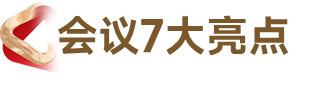 2023SMM（第十二屆）金屬產(chǎn)業(yè)年會(huì)：亮點(diǎn)揭曉，11月“渝”您相約，不見(jiàn)不散