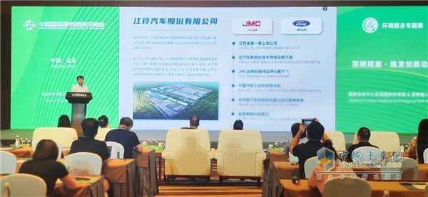 用低碳路線點(diǎn)亮2023服貿(mào)會(huì)，江鈴樂行繪就綠色高質(zhì)量發(fā)展藍(lán)圖