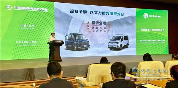 用低碳路線點(diǎn)亮2023服貿(mào)會(huì)，江鈴樂行繪就綠色高質(zhì)量發(fā)展藍(lán)圖