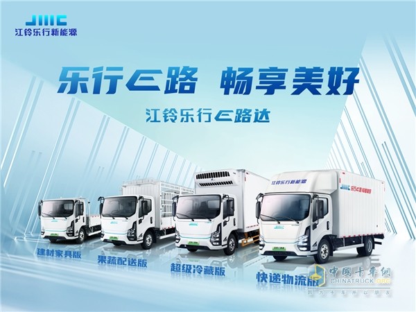用低碳路線點(diǎn)亮2023服貿(mào)會(huì)，江鈴樂行繪就綠色高質(zhì)量發(fā)展藍(lán)圖