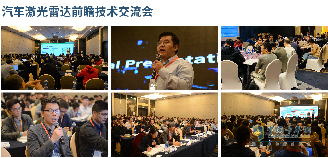 2023智能線控底盤前瞻技術(shù)展示交流會9月蘇州來襲！
