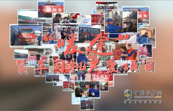 雙優(yōu)認可！中交興路獲中華全國總工會表彰